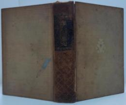 本邦洋楽変遷史