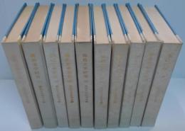 仏教文学研究　第1～10集 計10冊