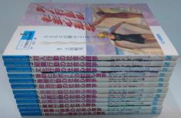 シリーズ21世紀の社会心理学　1～13うち　12冊（8欠）