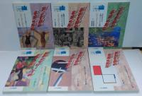 シリーズ21世紀の社会心理学　1～13うち　12冊（8欠）