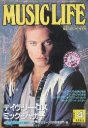 ミュージック・ライフ1985年4月号