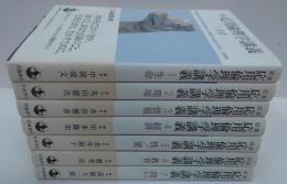 岩波応用倫理学講義　全7巻