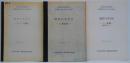 建造物設計標準解説基礎構造物及び抗土圧構造物 設計の手引き -ケーソン基礎-/-L型擁壁-/-くい打ち基礎（場所打ちぐい）-　計3冊