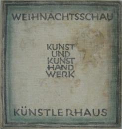 (独) WEIHNACHTSSCHAU IM KUNSTLERHAUSA(KUNSTLERHAUSAのクリスマスSHOW)