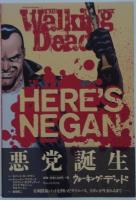 ウォーキング・デッドHERE’S　NEGAN