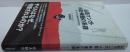 山岳マンガ・小説・映画の系譜 : 「山」はいかに描かれてきたのか