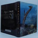 レクイエム : ヴェトナム・カンボジア・ラオスの戦場に散った報道カメラマン遺作集