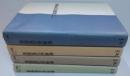 nci論叢英語英文学新潮 1986年版・1987年版 ・1988-9年版 ・1990年版　計4冊セット