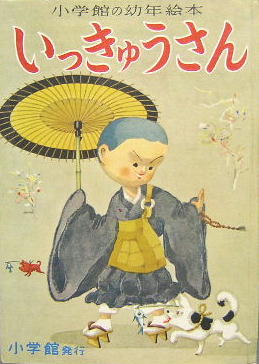 日本専門店 中田勇次郎著作集 心花室集 第５巻 / 中田勇次郎／著 芸術