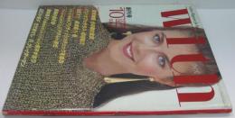 ウィズ With　1巻1号通号no.1(1981年10月)　創刊号