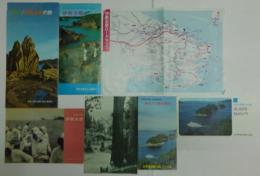 南紀 伊勢志摩の旅/伊勢志摩/国立公園伊勢志摩/伊勢志摩ロードマップ/島めぐり観光案内/鳥羽湾島めぐり/伊勢朝熊岳金剛證寺　計パンフレット・チラシ////