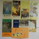 熊野路/南紀熊野路/奥熊野本宮/熊野那智神社 宝物殿の栞/南紀熊野路 新宮荘/熊野木本へ 亀齢館/熊野名産みかんサブレ（福助堂）　計　パンフレット・チラシ 7枚