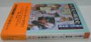 「モノと女」の戦後史 : 身体性・家庭性・社会性を軸に