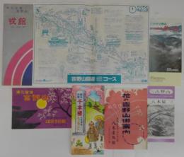 国立公園吉野山戎館/観光旅館千本桜/桜花爛漫吉野山一級旅館ほうの家/八木屋翠山荘/国立公園吉野山八木屋/花の吉野山御案内(八木屋旅館)/吉野山回遊コース てくてくマップ　計パンフレット・チラシ　計7枚