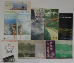 和室旅館六甲山ホテル全但/100万ドルの夜景とジンギスカン料理 六甲山ホテル/神戸夢風船 布引ハーブ園（チケット付）/布引ハーブ園/東条湖遊覧の栞/東条湖キャンプ・バンガロ村/宝塚温泉さくら　計パンフレット・チラシ　計7点
