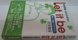 Let it be : 夢は、情報バリアフリー : 視覚障害あるがままに