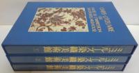 ミュルーズ染織美術館　全3冊