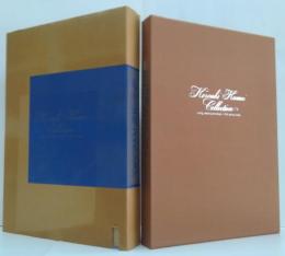 亀井玆明コレクション : 十九世紀ヨーロッパの染織とデザイン