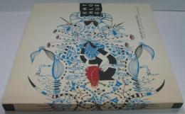 Katalogue: Volume one - Wilhelm Finger カタログ：第1巻 - ヴィルヘルム・フィンガーボルト