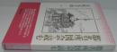 都名所図会を読む