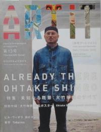ART iT Japan's first bilingual art quarterly　第13号　[特集]未知なる既景:大竹伸朗のすべて