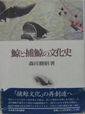 食の歴史1 全三巻 J‐L.フランドラン, M.モンタナーリ, 宮原 信