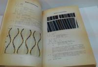 繊維加工技術の歩み 第1巻 (昭和50年)