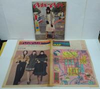 anan ELLE JAPON アンアン エル ジャポン 1973年10/20号　No.85