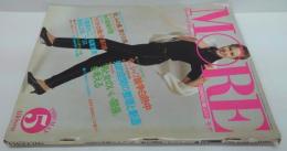 More モア quality life magazine No.35/1980年5月号