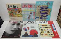 レ・ヴォア（Les Voix） No.46・50・60・62・63・66～73・76・77　計15冊