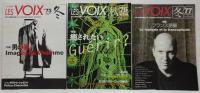 レ・ヴォア（Les Voix） No.46・50・60・62・63・66～73・76・77　計15冊