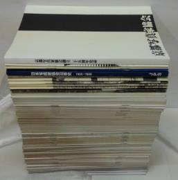 日本写真家協会会報 　No.28～178　内欠号有170冊+日本写真家協会創立二十五周年史誌・日本写真家協会沿革史 創立30周年・日本写真家協会沿革史 創立35周年・日本写真家協会沿革史 創立40周年・日本写真家協会沿革史 創立50周年　計175冊