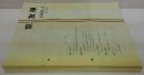 京友禅　1989.1～12（10欠）11冊+1990.1～12　11冊　合計23冊