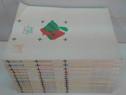 芸術工学 : 神戸芸術工科大学紀要　1991～2004（内1999欠）　計14冊