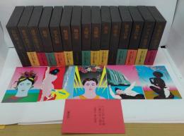 江戸川乱歩全集 　全15巻