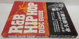 R&B/hip hop disc guide