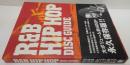R&B/hip hop disc guide