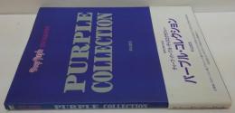 Purple collection : Deep Purple discography