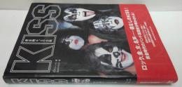 KISS : 黄金期キッスの全貌
