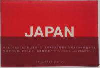 クリエイティブ・ジャパン