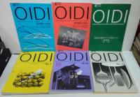 OIDI : Osaka Industrial Design Institute : 大阪府立産業デザイン研究センタ-情報誌　No.1～19・21～26・1989・1990・1998・1999・<5年史>1987-1992　計30冊