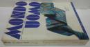 MOMD UOMO N.29 GENNAIO 1986 LIRE 8.000