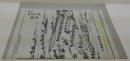 鶏冠井檀林 : 江戸時代の僧侶の学校 : 企画展示図録