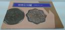 日本の古鏡 : 女装美のプロデューサー