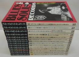 Blues & soul records　No.1 (1994年6月) -No.19 (1998年2月) 　内　14冊（NO.6.8.13.16.18 の5冊欠）