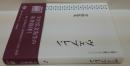 ヴェブレン