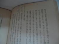 感想小品叢書　全11巻