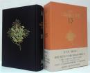 決定版三島由紀夫全集第15巻　短編小説1