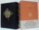 決定版三島由紀夫全集第18巻　短編小説4