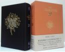 決定版三島由紀夫全集第29巻　評論4